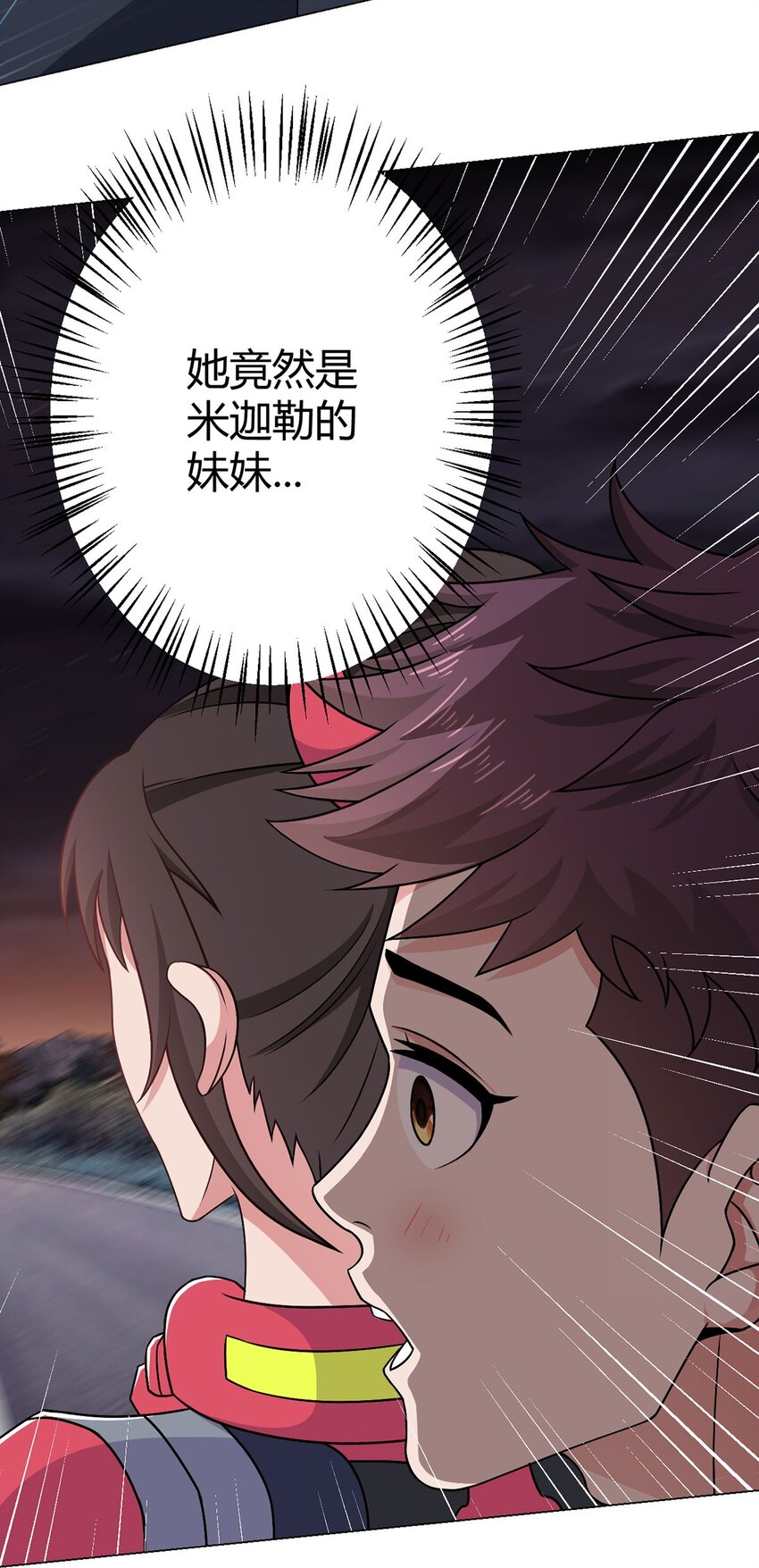 第18话 妹妹-第18话