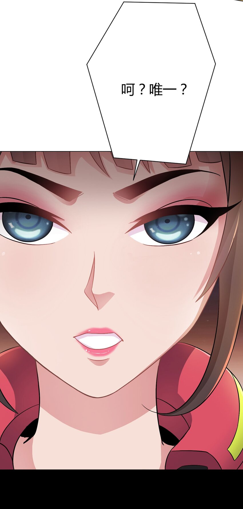 第18话 妹妹-第18话