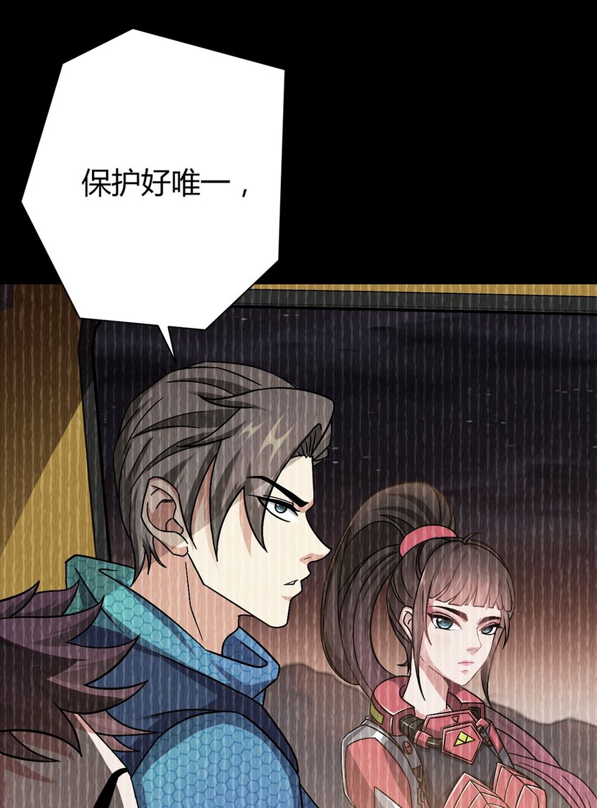 第18话 妹妹-第18话