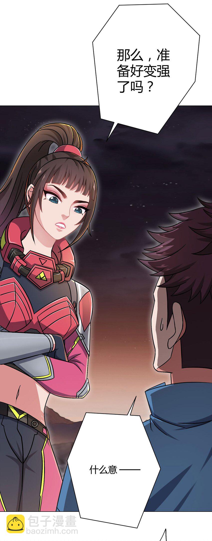 第18话 妹妹-第18话