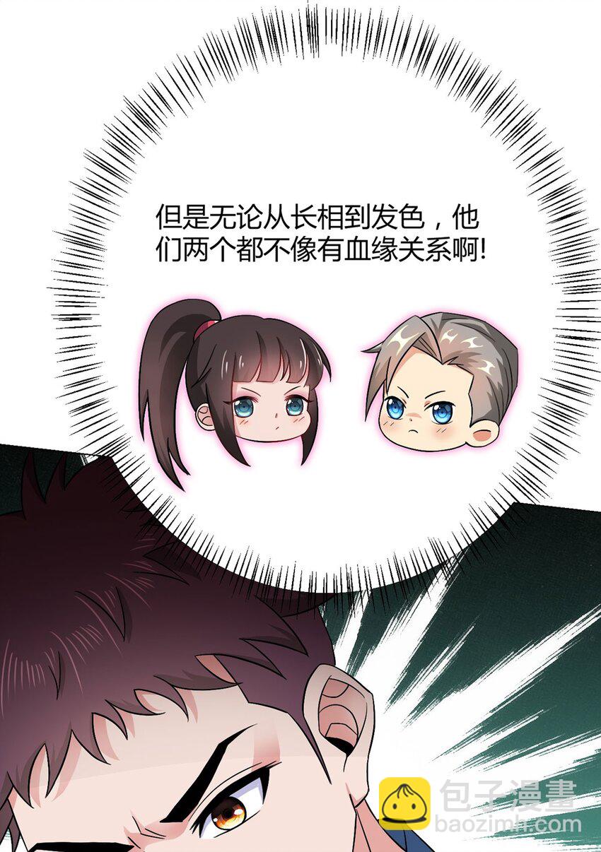 第18话 妹妹-第18话