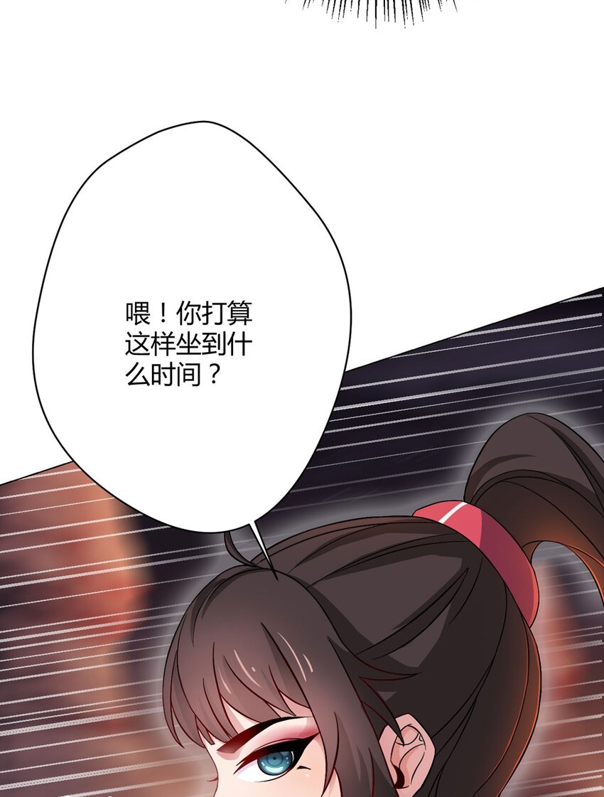 第18话 妹妹-第18话