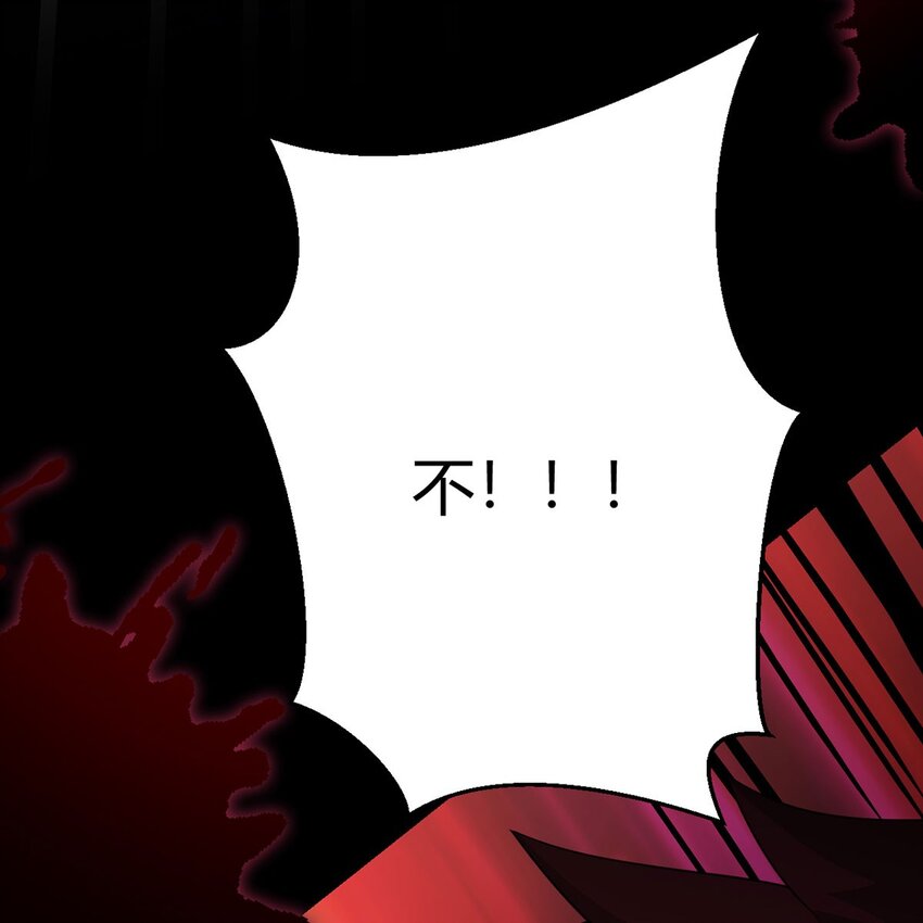 第21话 吾心空间-第20话