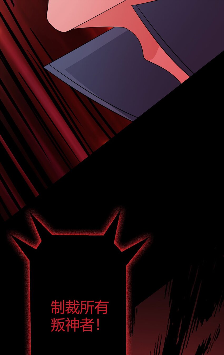 第21话 吾心空间-第20话