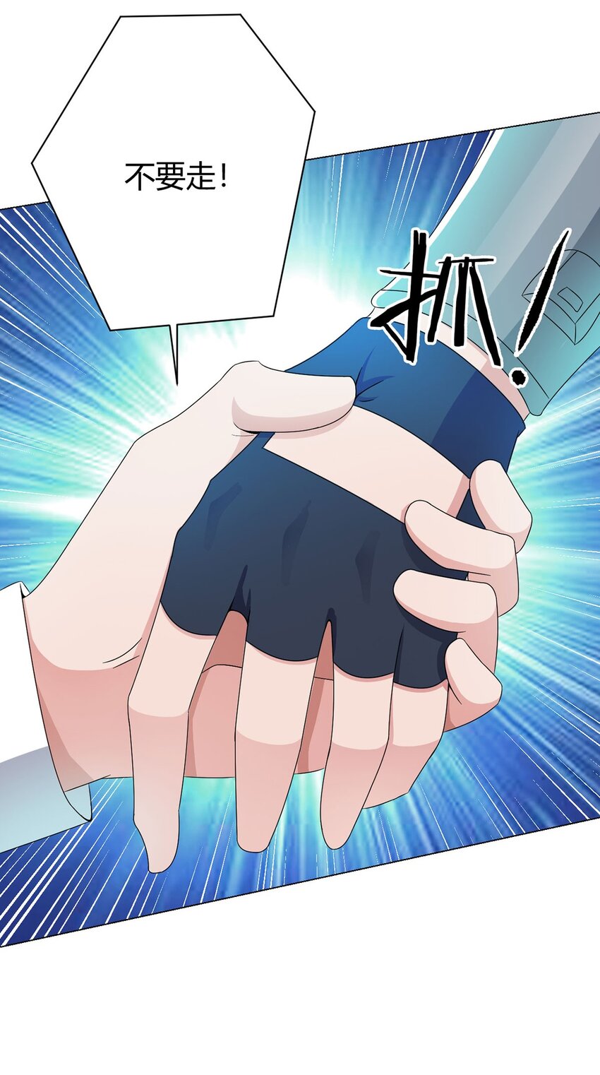 第21话 吾心空间-第20话