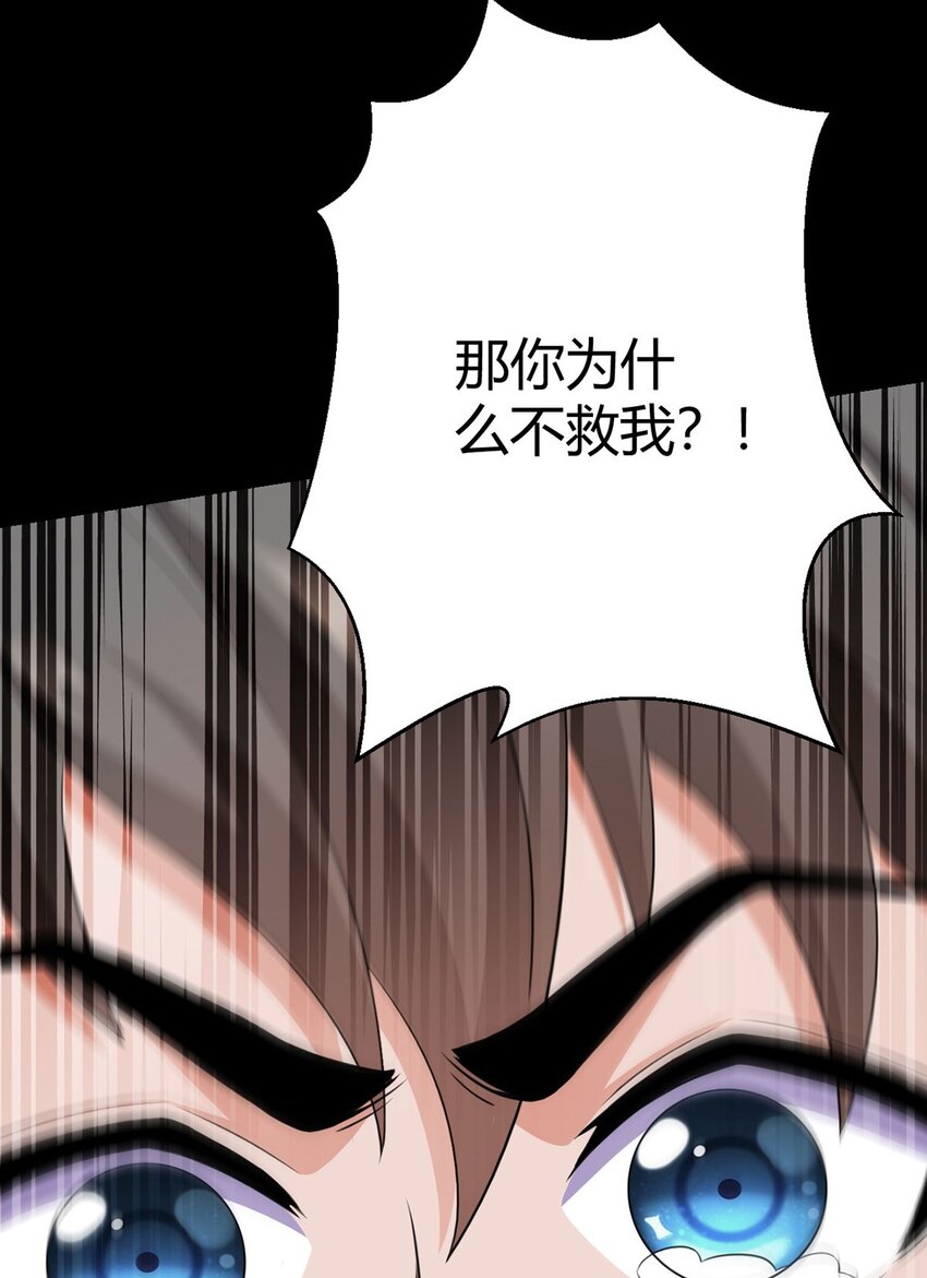 第21话 吾心空间-第20话