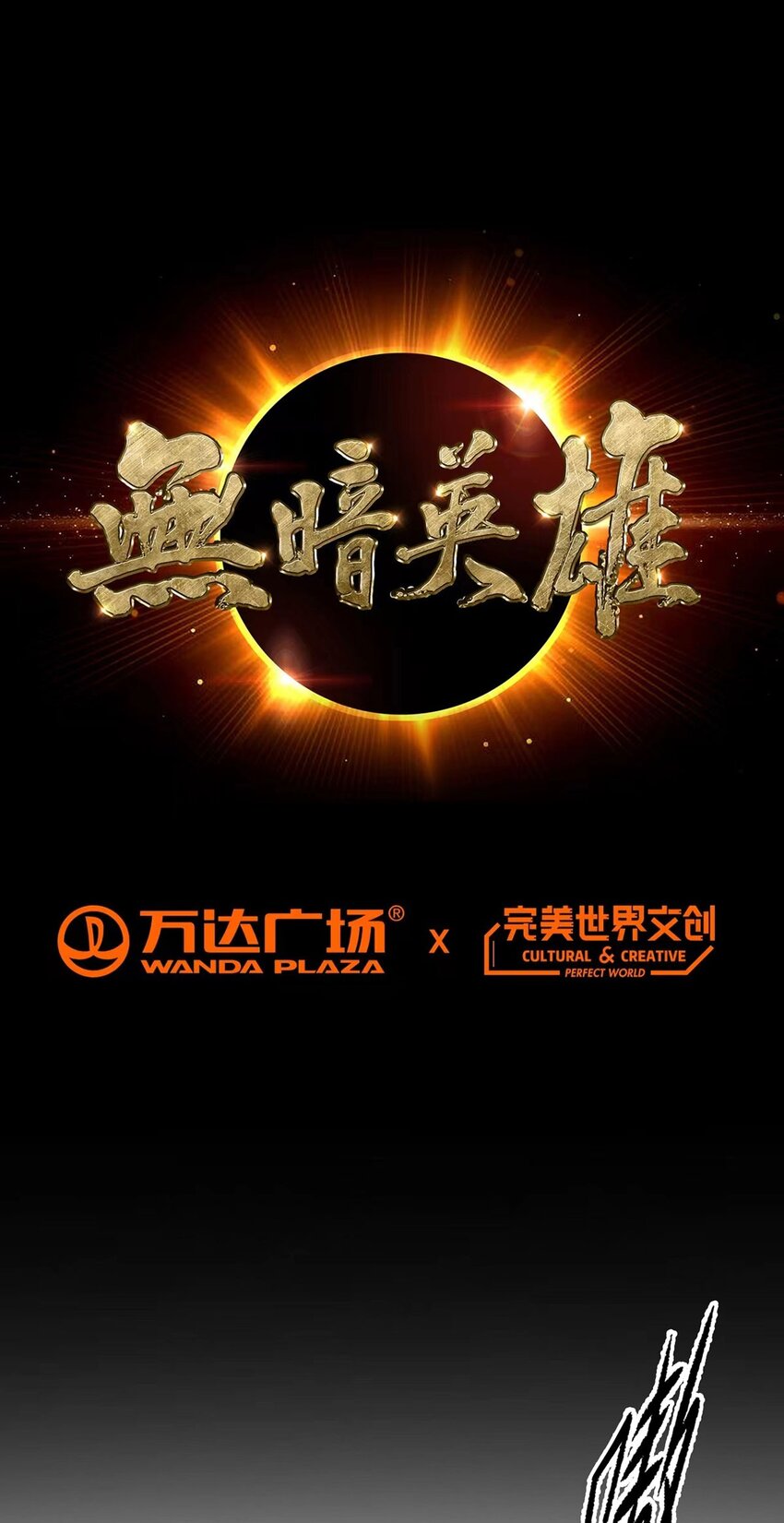 第23话 测试-第22话