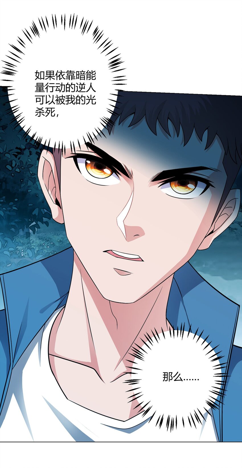 第23话 测试-第22话