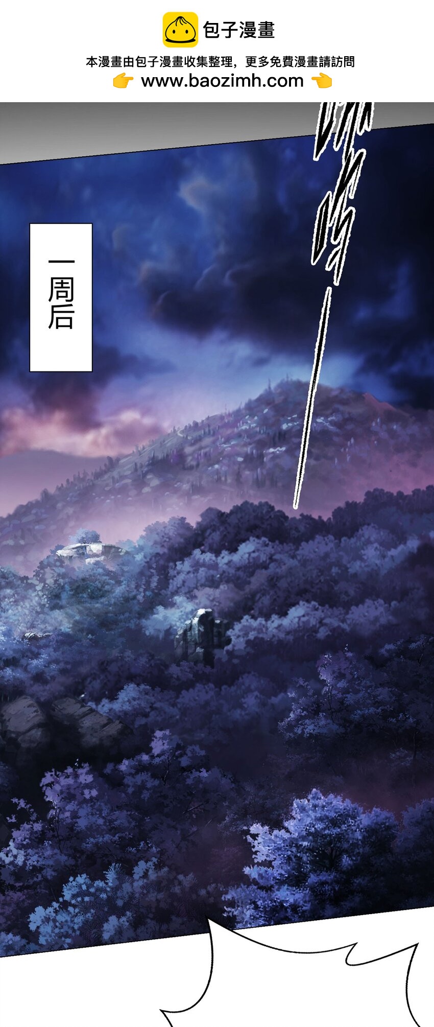 第23话 测试-第22话