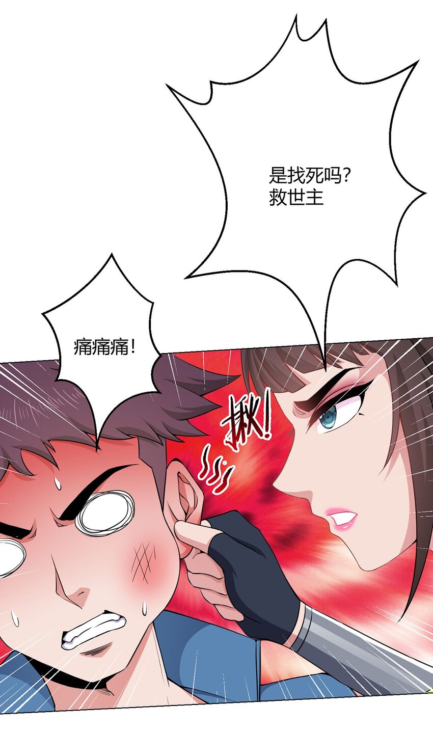 第23话 测试-第22话