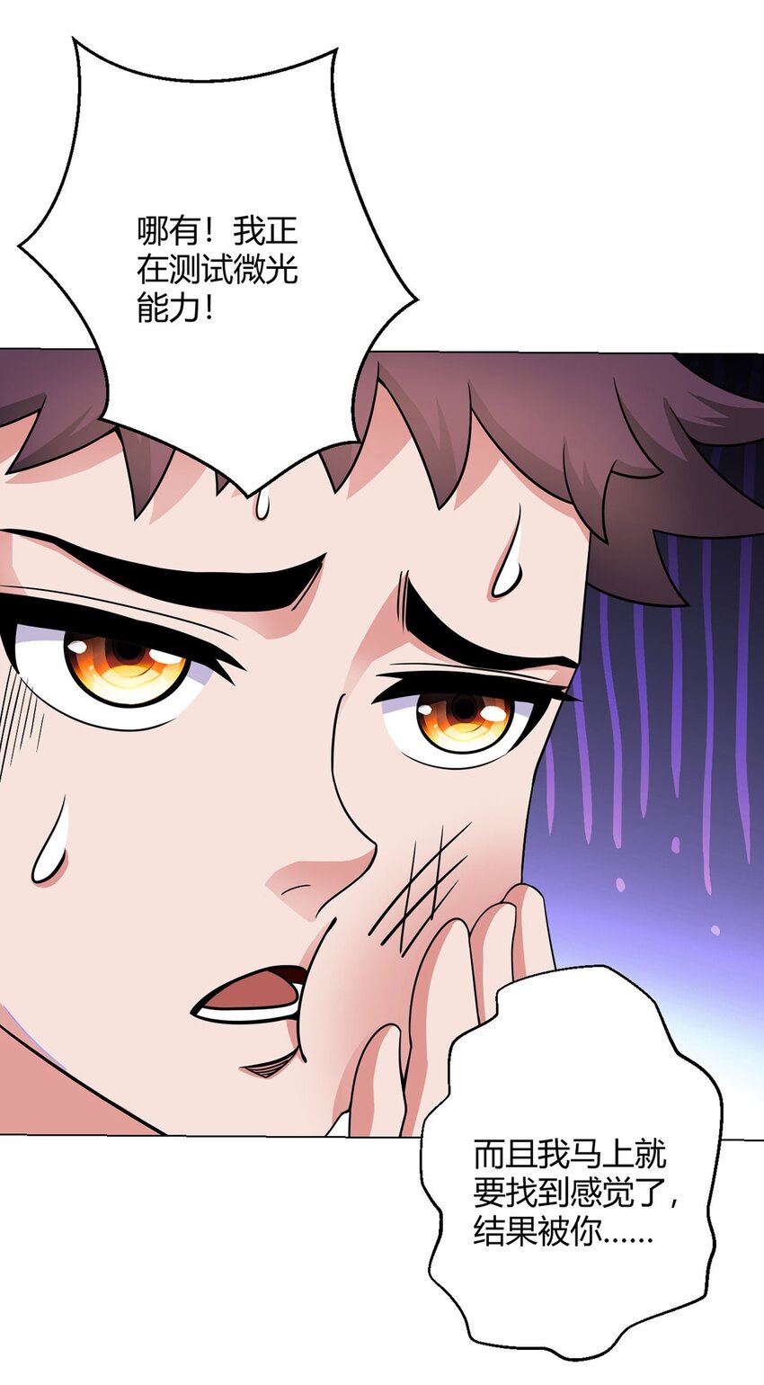 第23话 测试-第22话