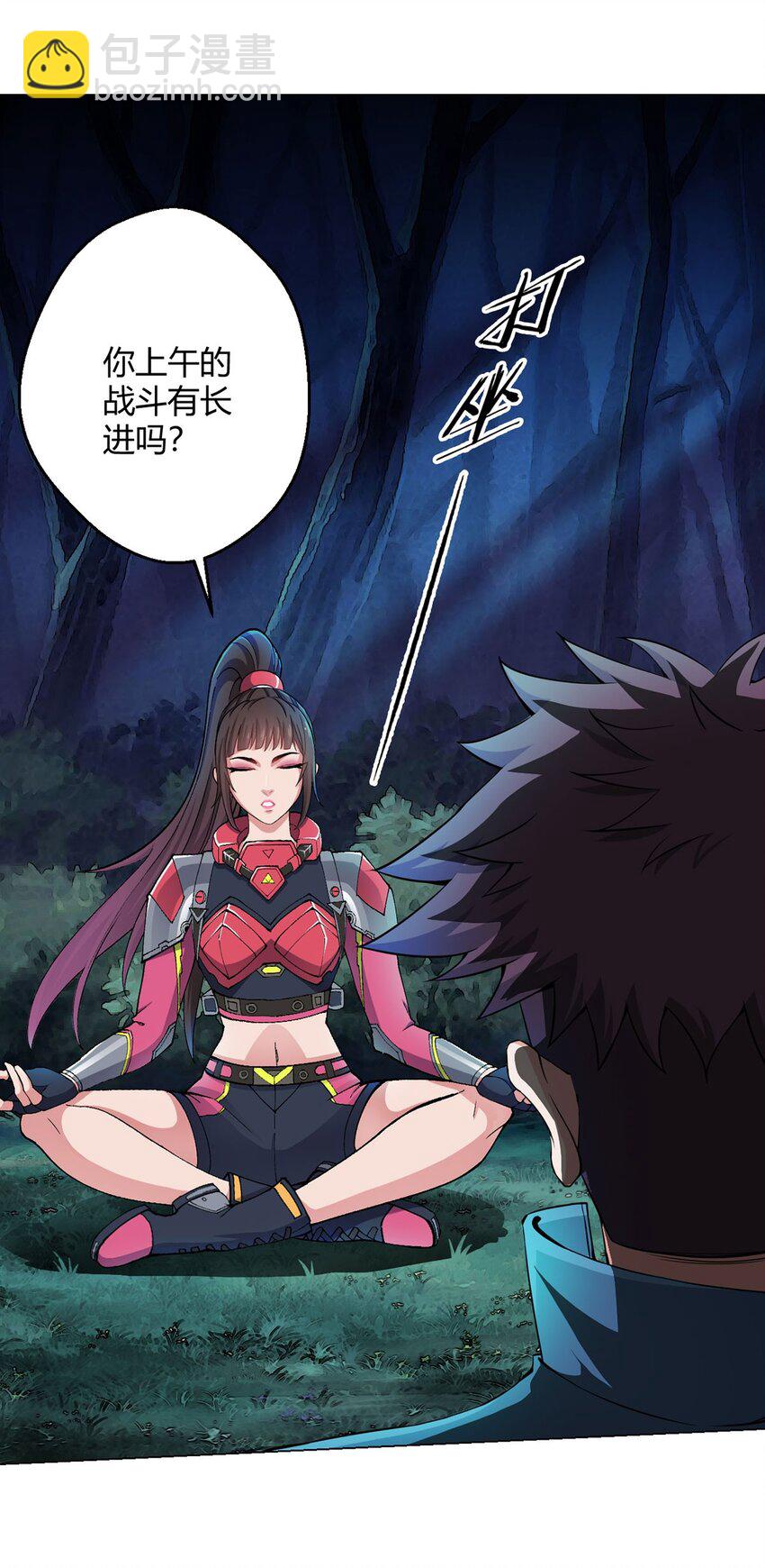 第23话 测试-第22话