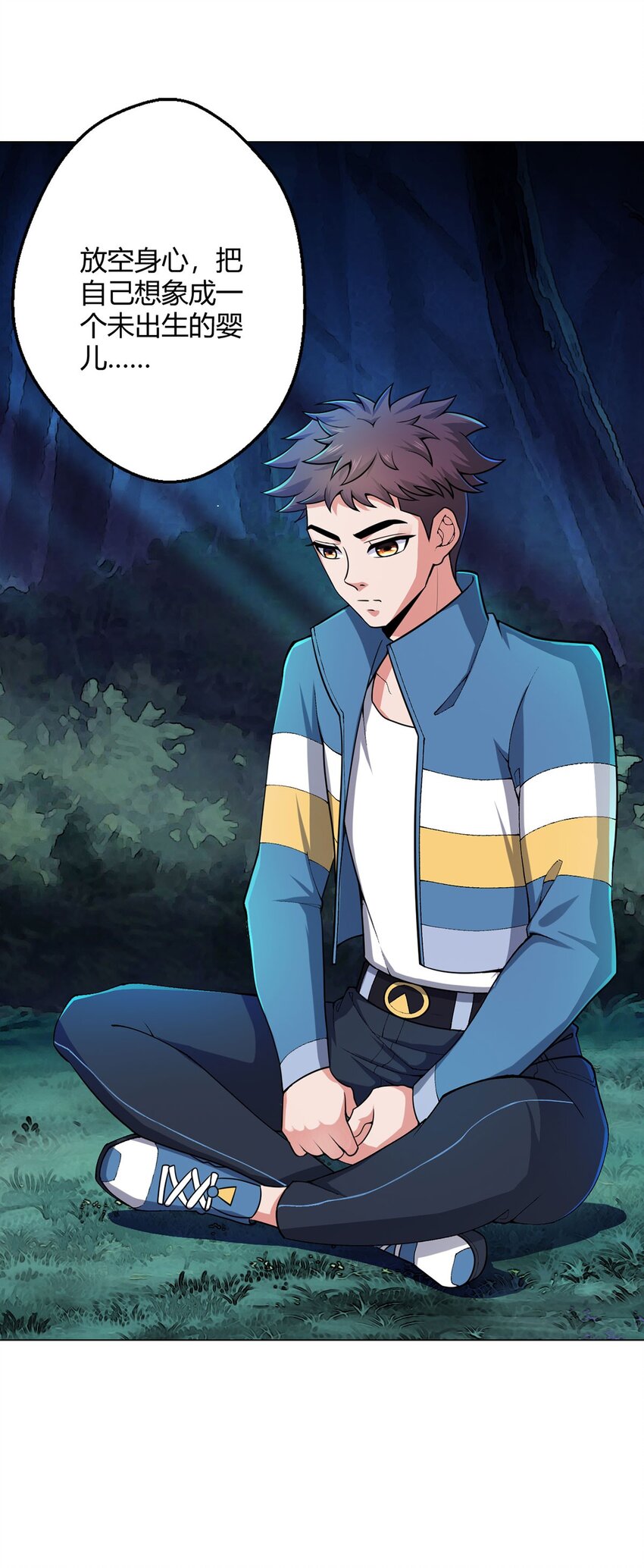 第23话 测试-第22话