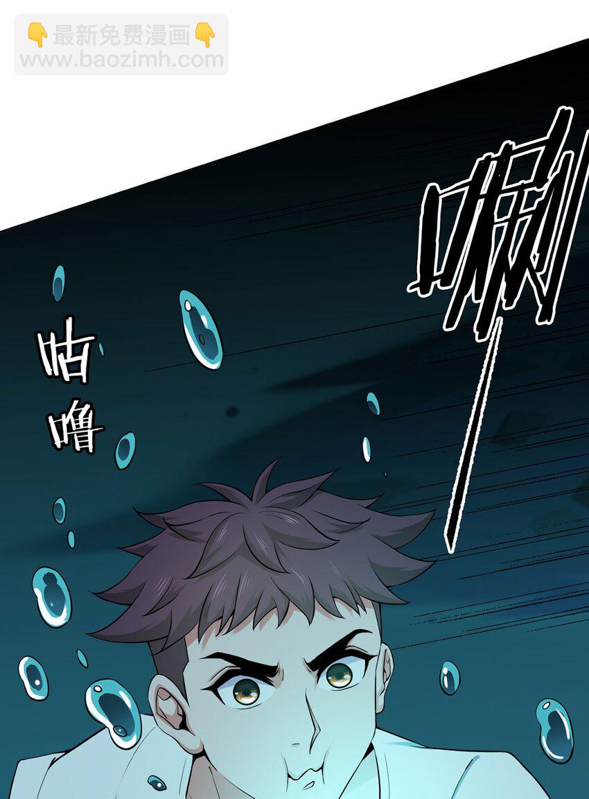 第25话 暗核-第24话