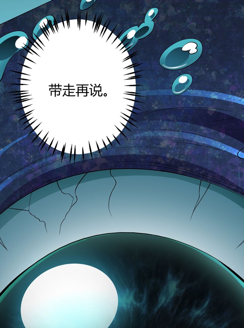 第25话 暗核-第24话