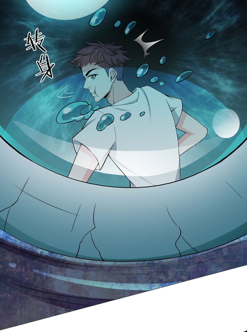 第25话 暗核-第24话