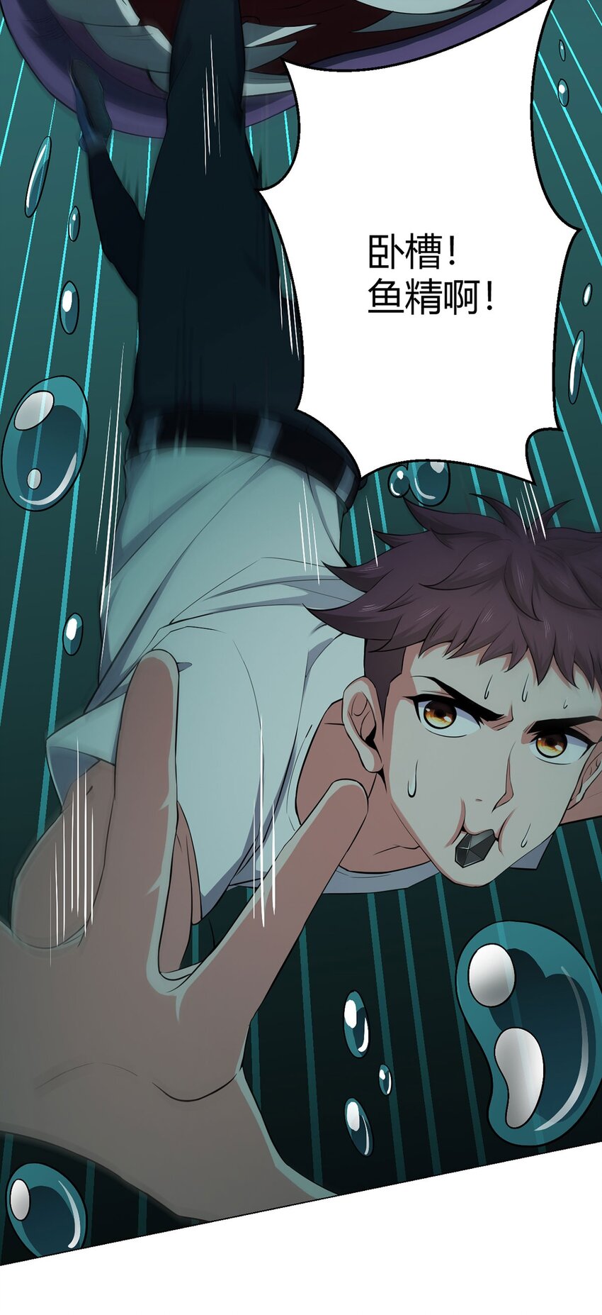 第25话 暗核-第24话