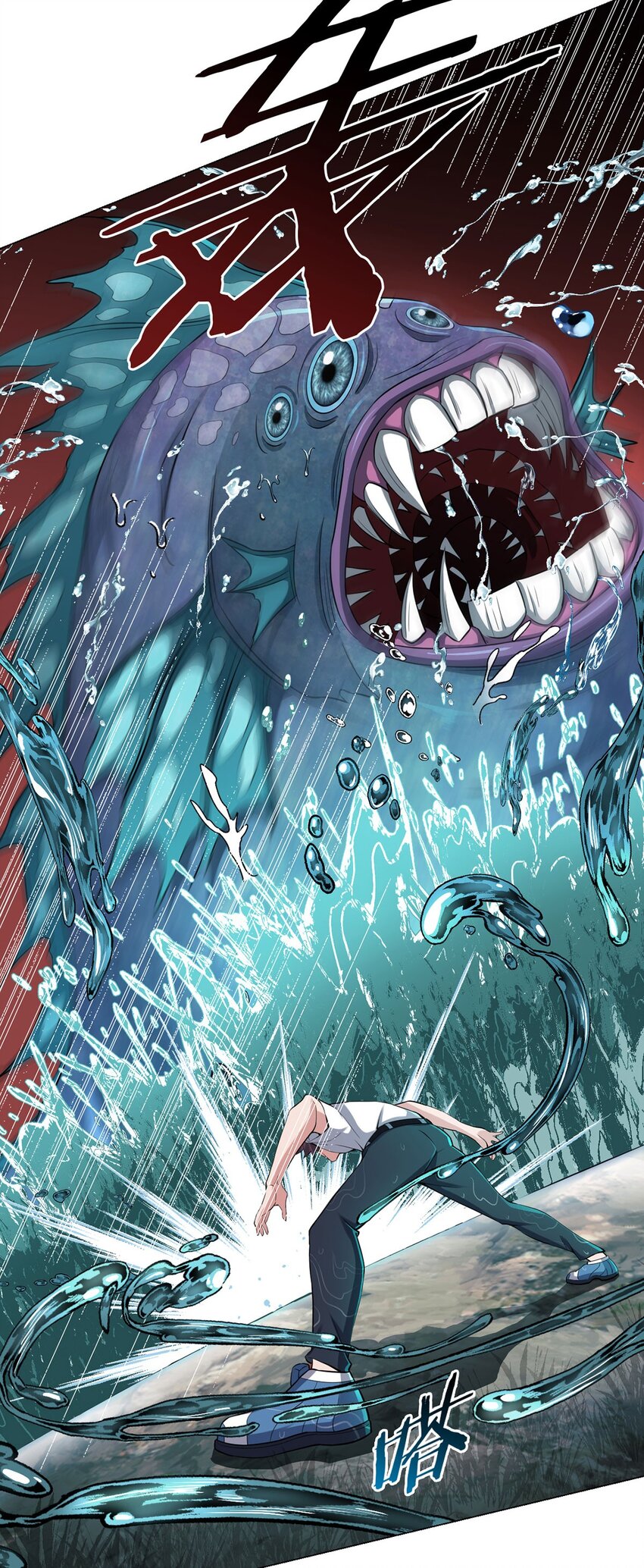 第25话 暗核-第24话