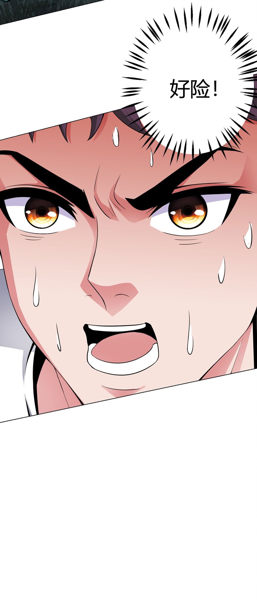 第25话 暗核-第24话