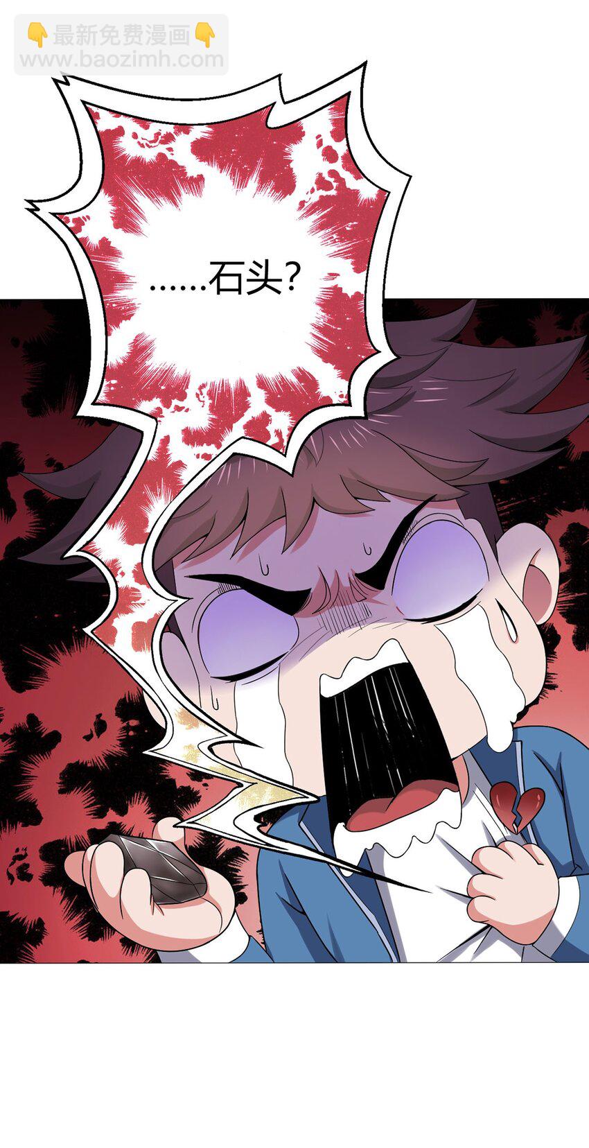 第25话 暗核-第24话