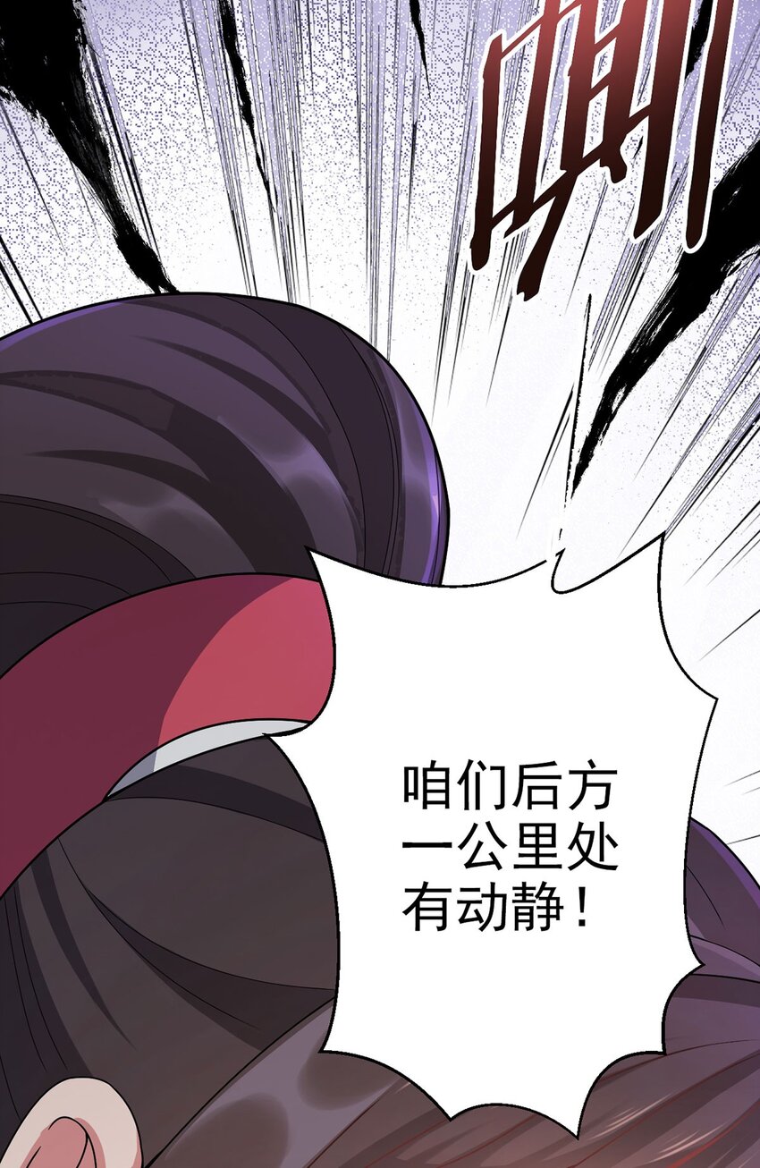 第25话 暗核-第24话