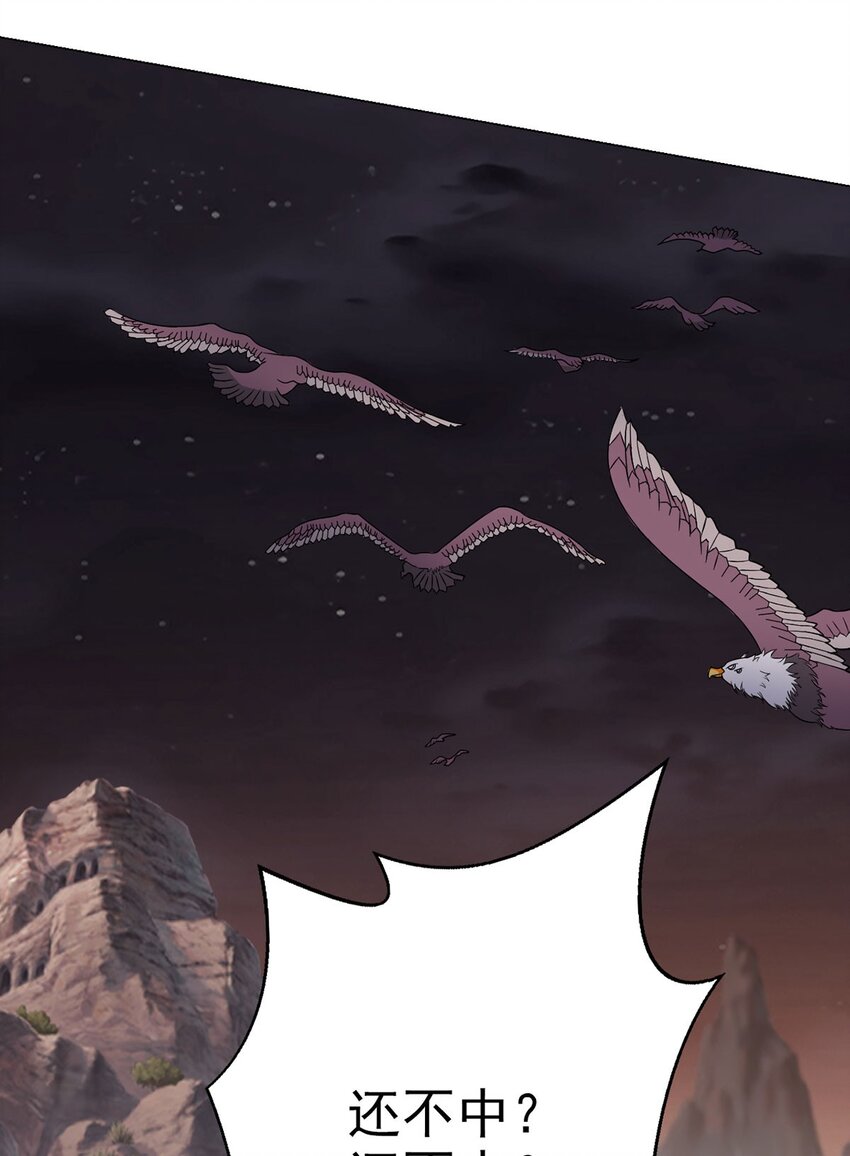 第25话 暗核-第24话