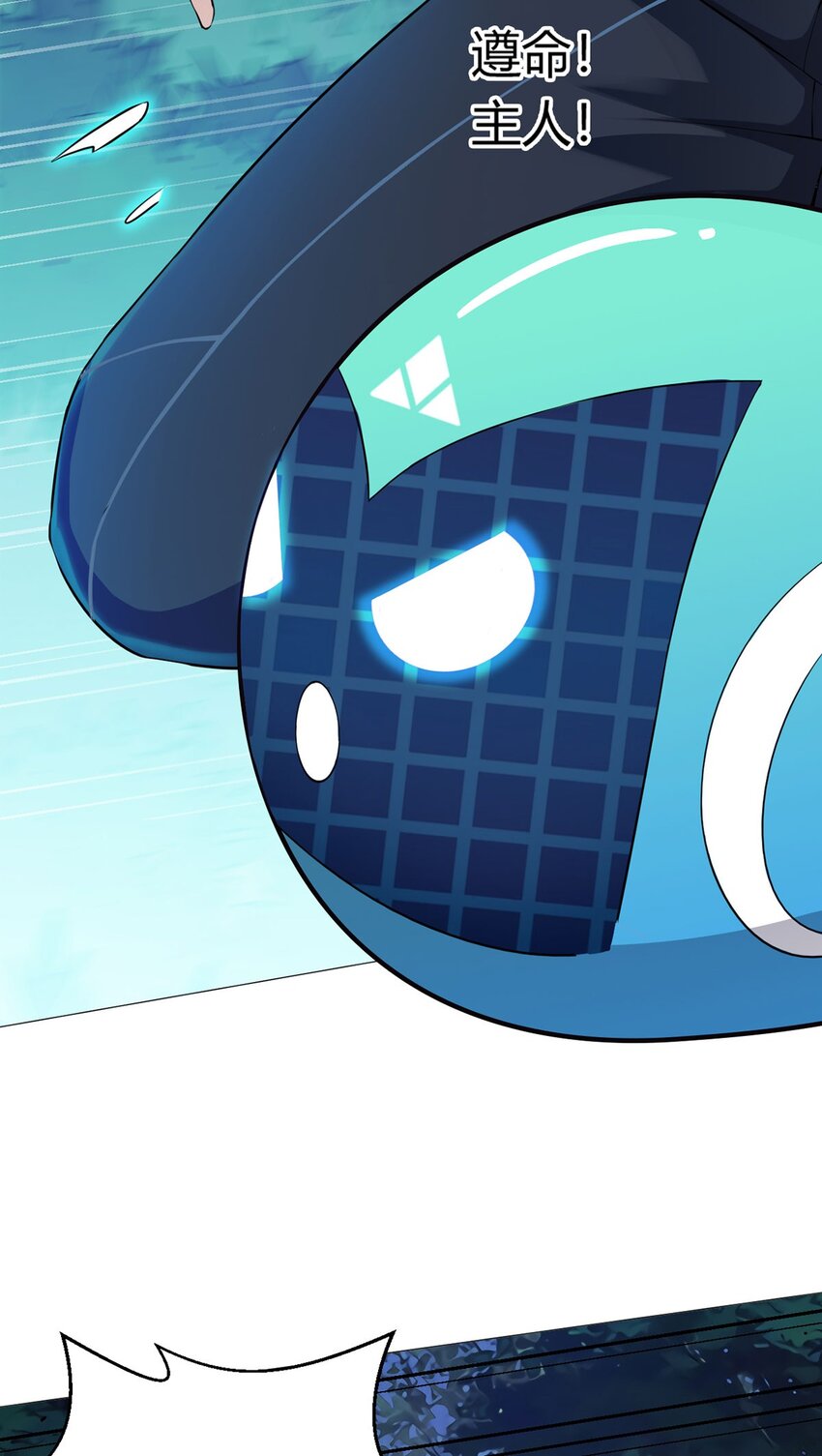 第25话 暗核-第24话