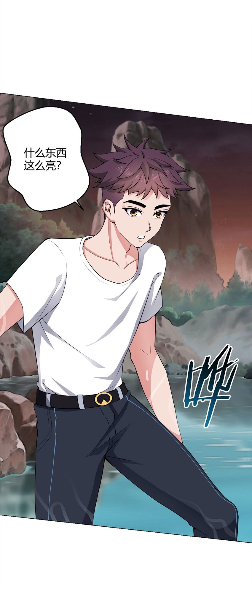 第25话 暗核-第24话