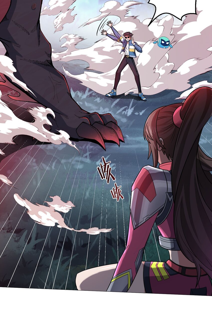 第27话 暴君级？！(1/2)-第26话