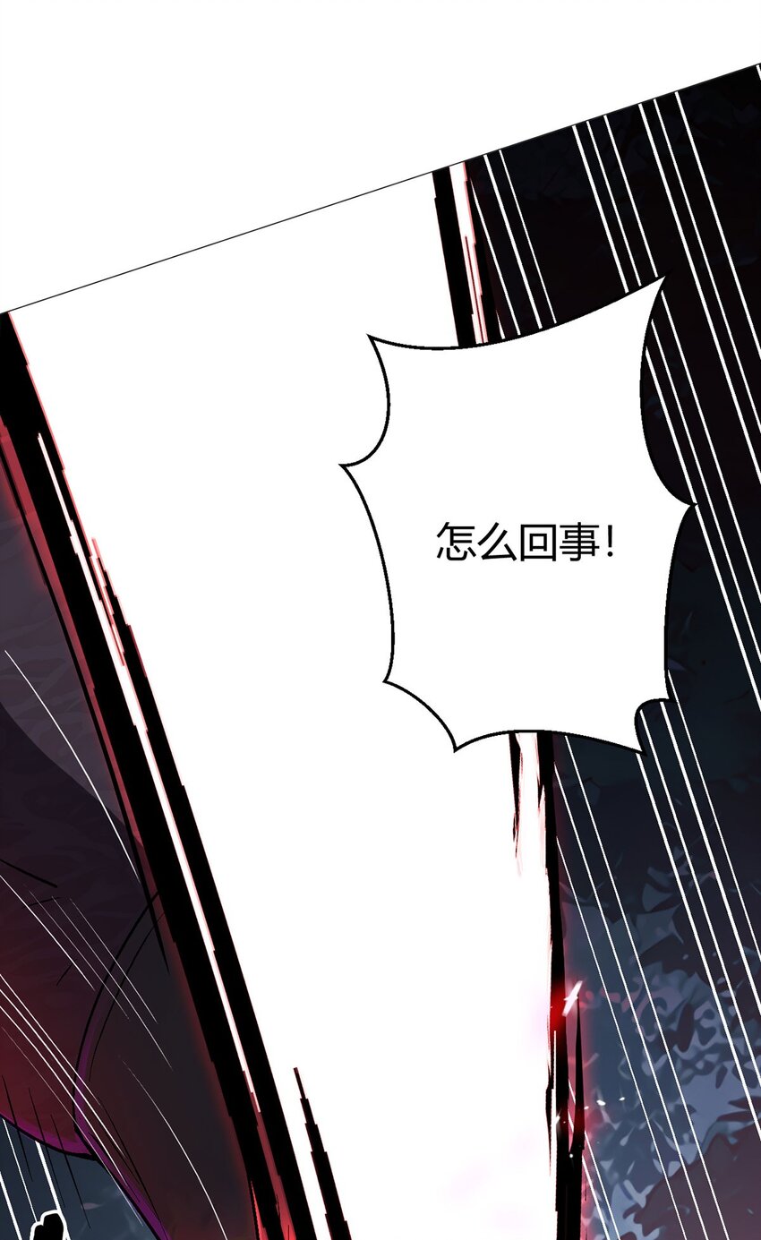 第27话 暴君级？！(1/2)-第26话