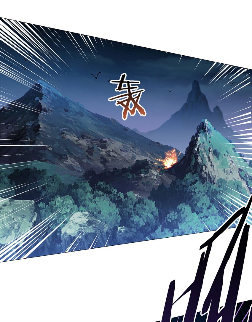 第27话 暴君级？！(1/2)-第26话