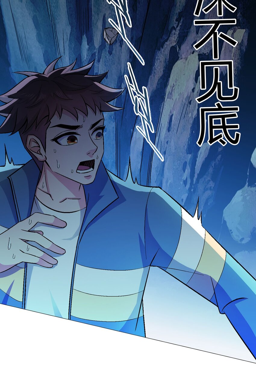 第27话 暴君级？！(1/2)-第26话