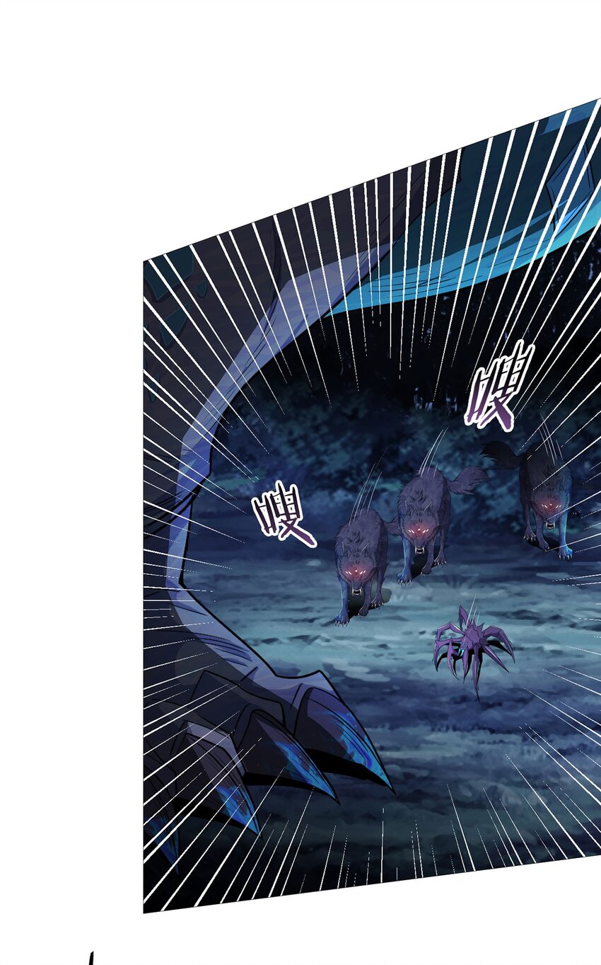 第27话 暴君级？！(1/2)-第26话