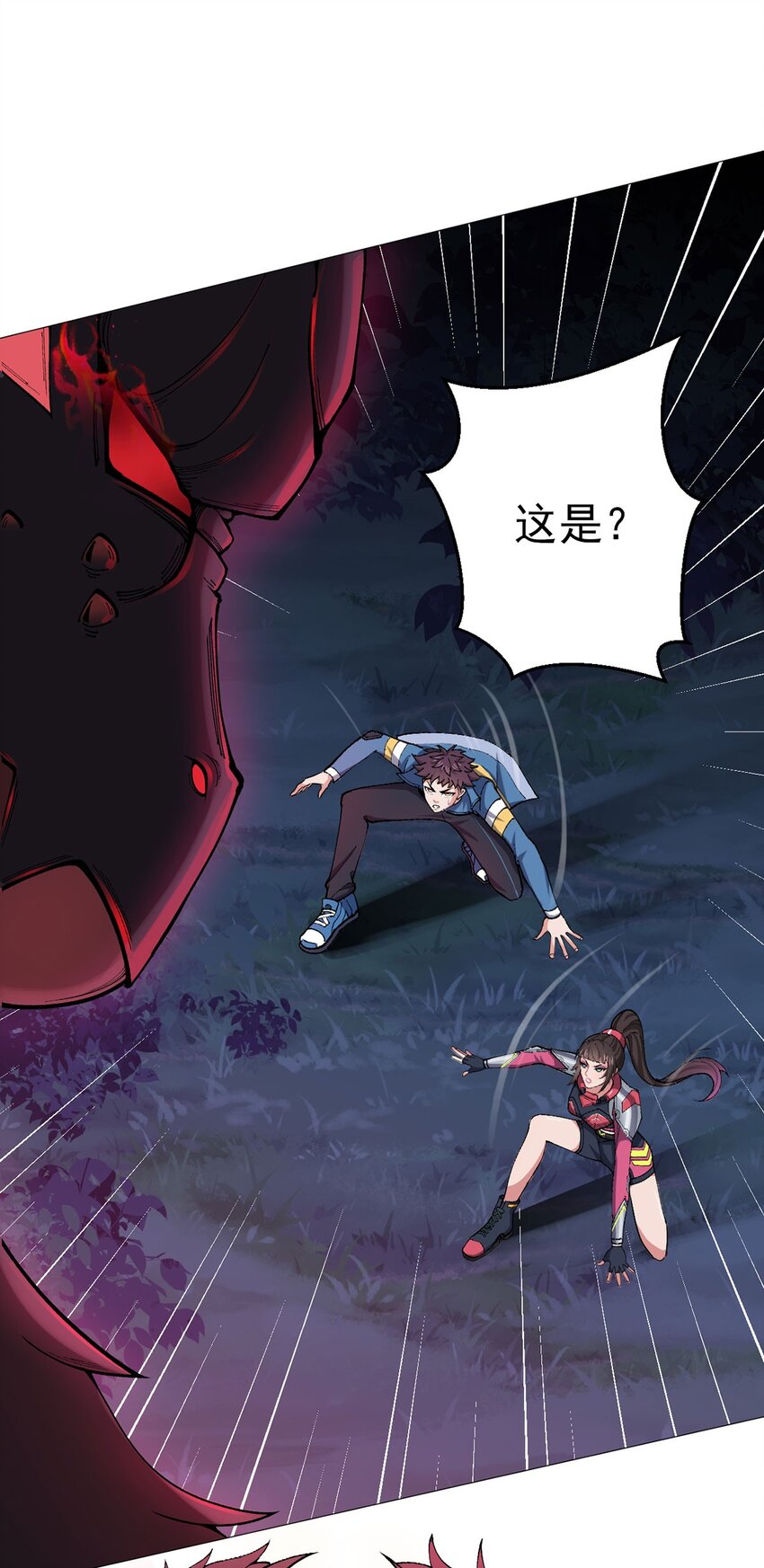 第27话 暴君级？！(1/2)-第26话