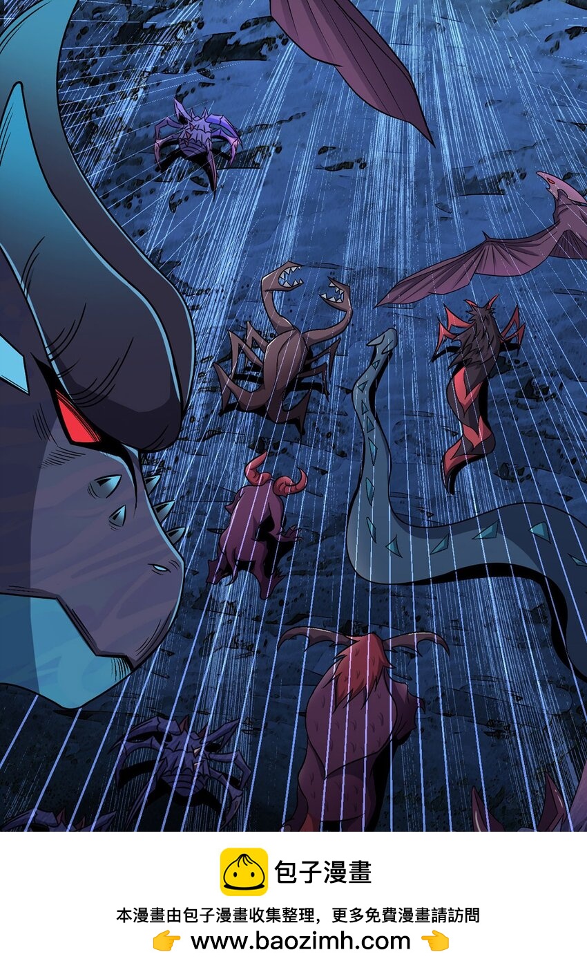 第27话 暴君级？！(1/2)-第26话