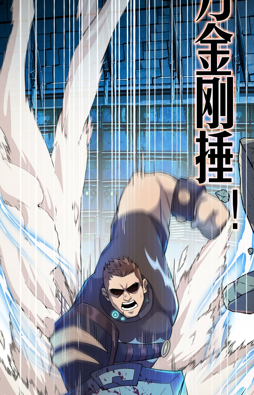 第29话 欢迎来到斗兽城(1/2)-第28话