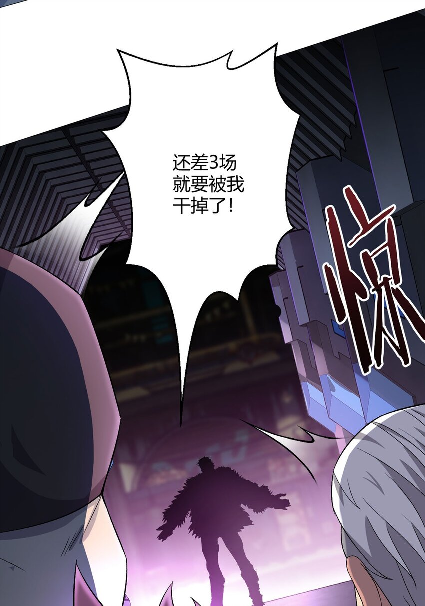 第29话 欢迎来到斗兽城(1/2)-第28话