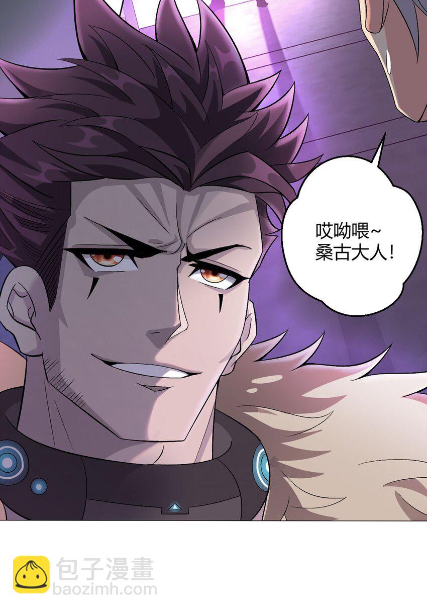 第29话 欢迎来到斗兽城(1/2)-第28话