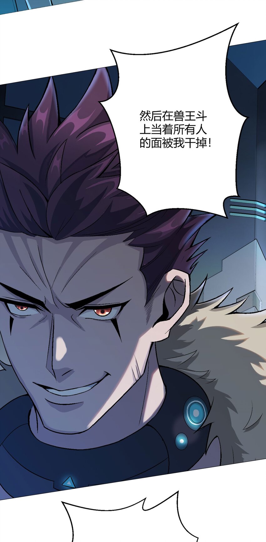 第29话 欢迎来到斗兽城(1/2)-第28话