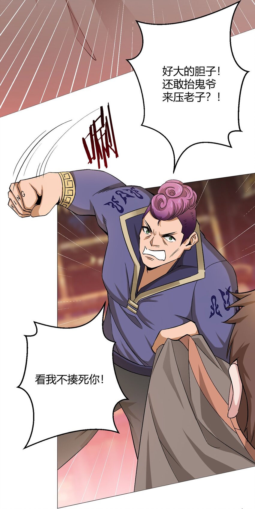 第29话 欢迎来到斗兽城(1/2)-第28话