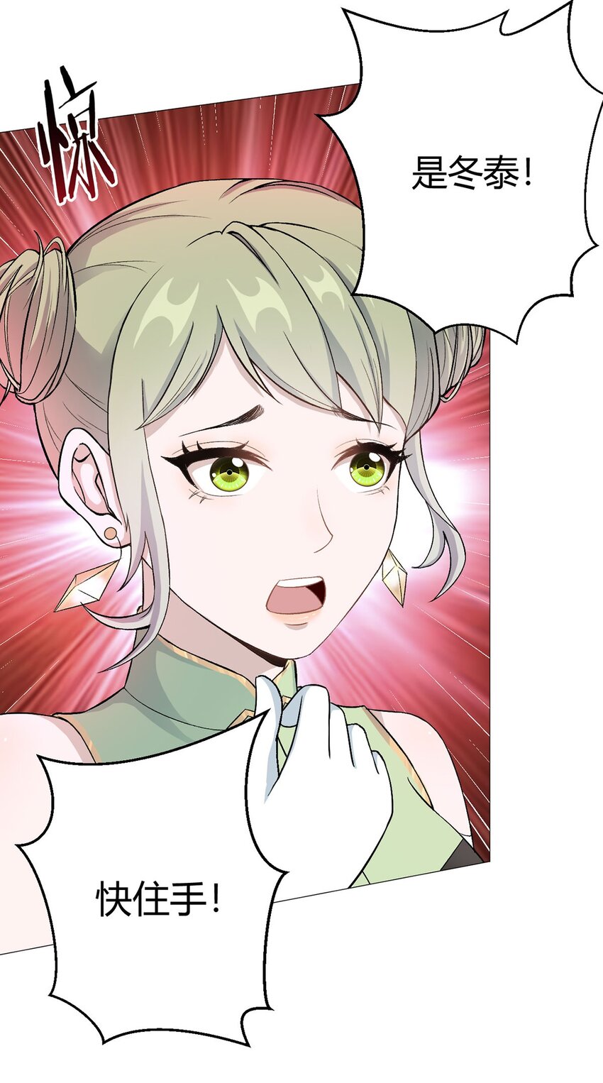 第29话 欢迎来到斗兽城(1/2)-第28话