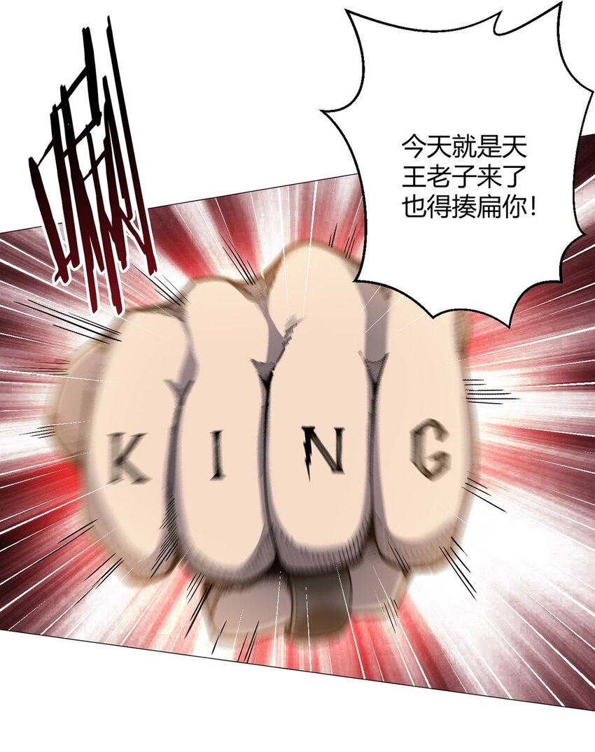 第29话 欢迎来到斗兽城(1/2)-第28话