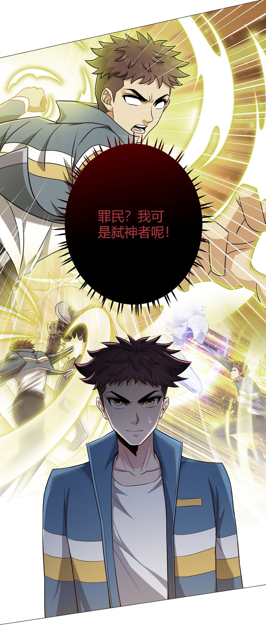 第31话 兽王斗-第30话