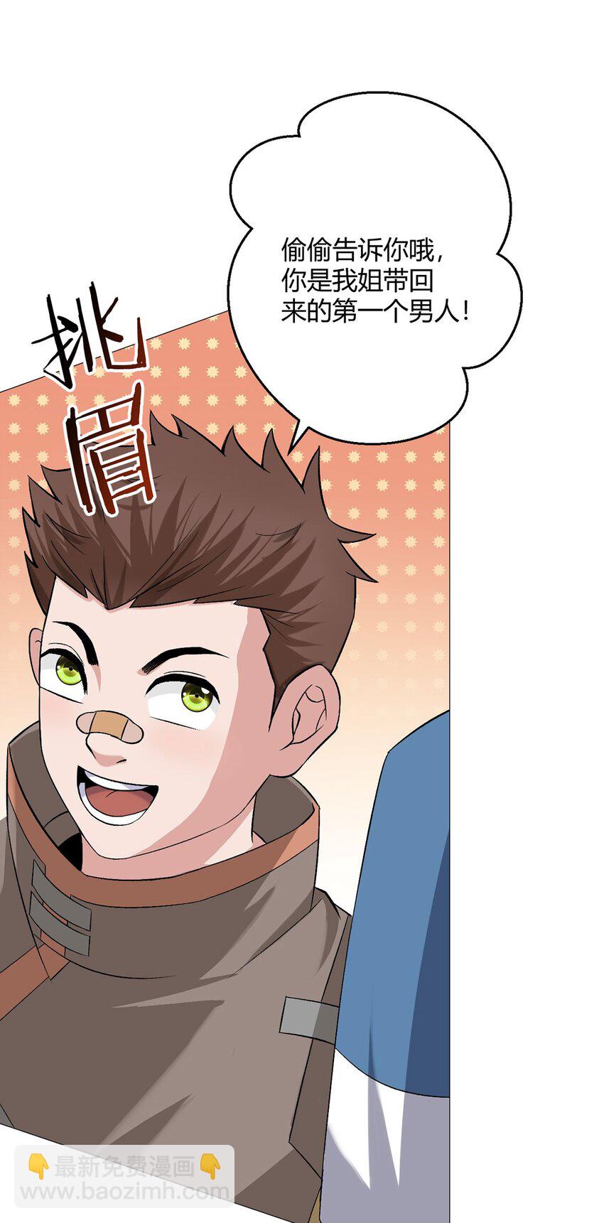 第31话 兽王斗-第30话