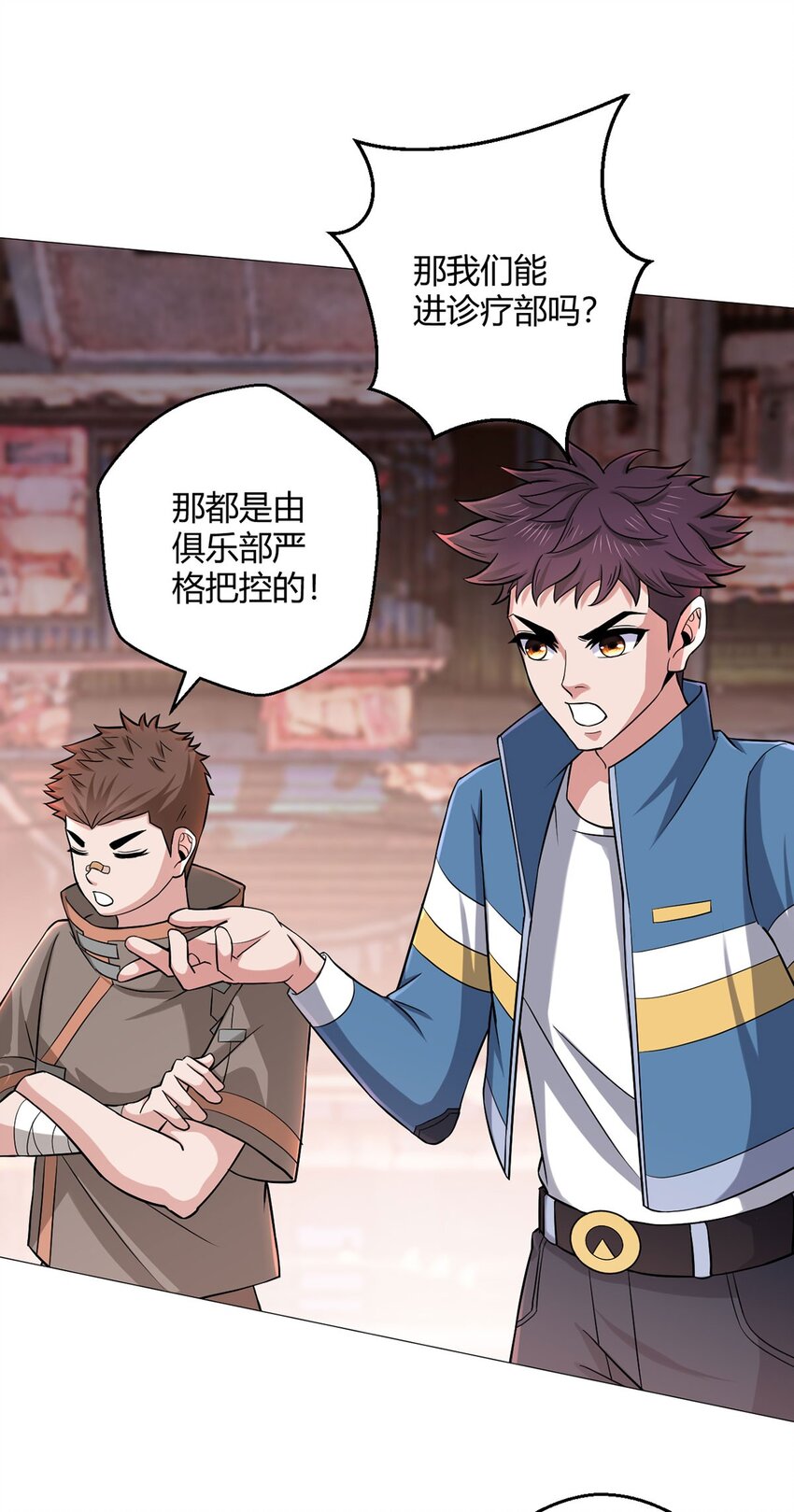 第31话 兽王斗-第30话