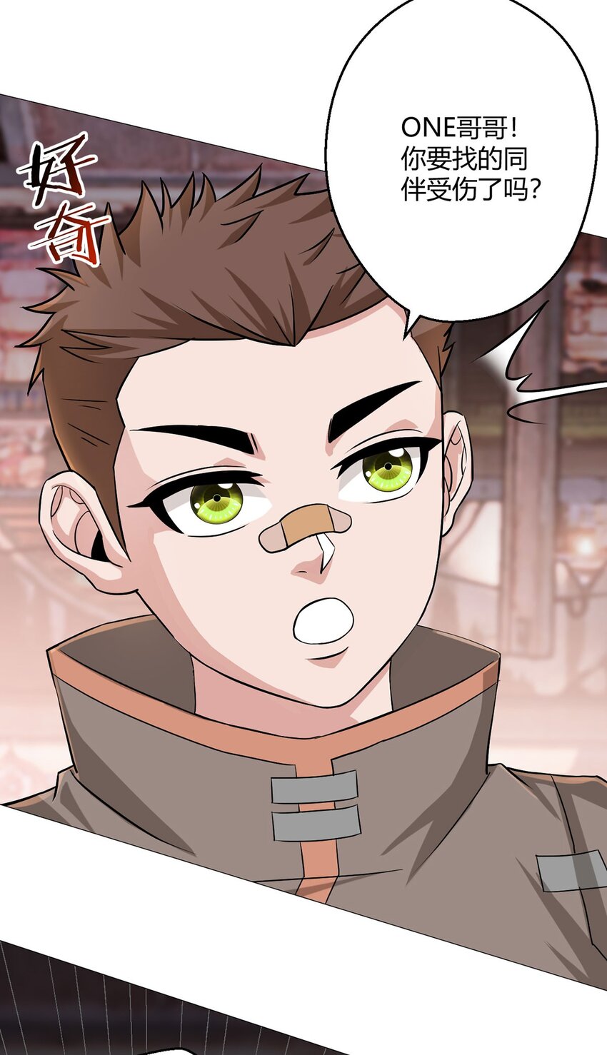 第31话 兽王斗-第30话