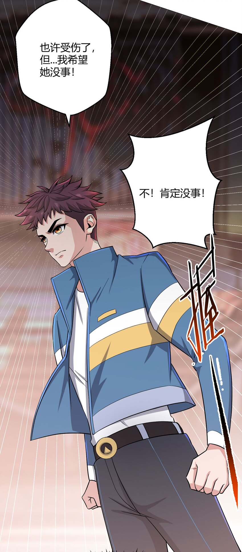 第31话 兽王斗-第30话