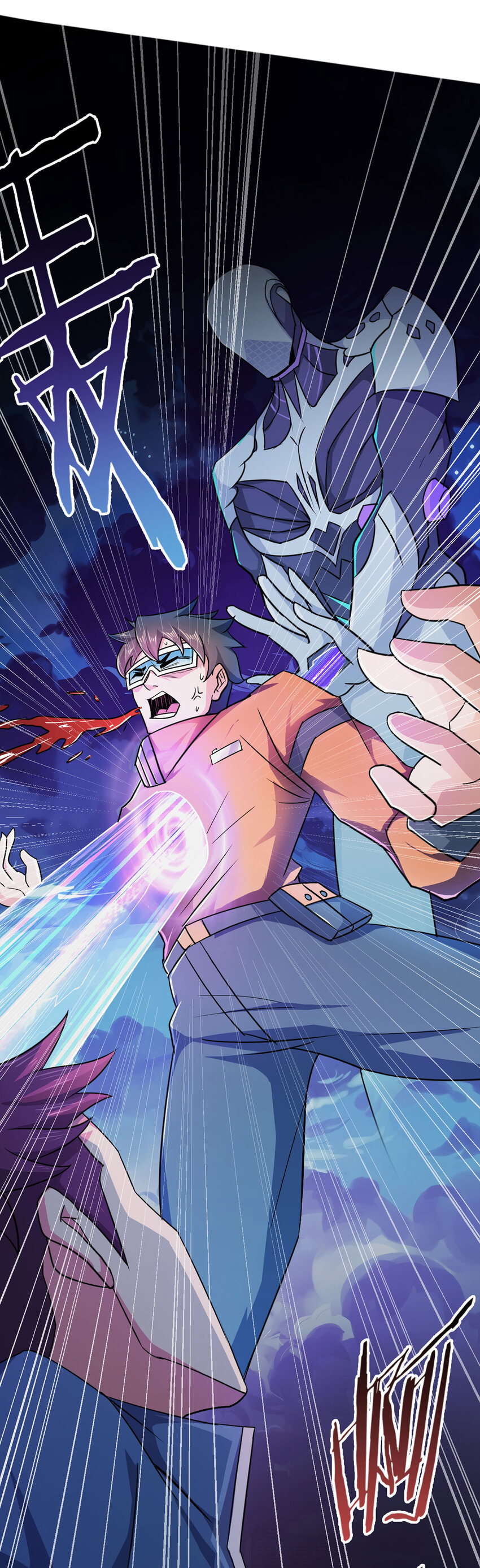 第4话 光？！-第4话