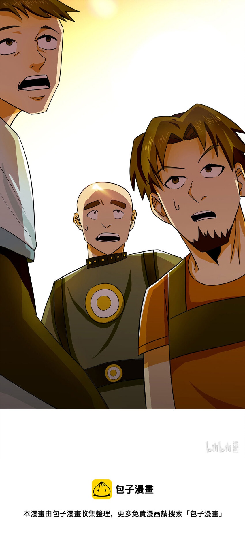 第4话 光？！-第4话