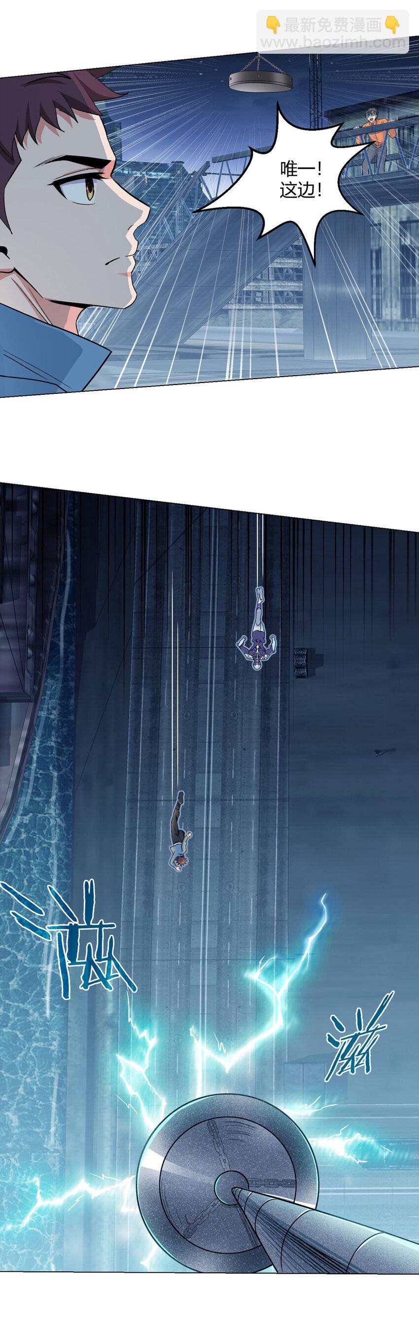 第4话 光？！-第4话